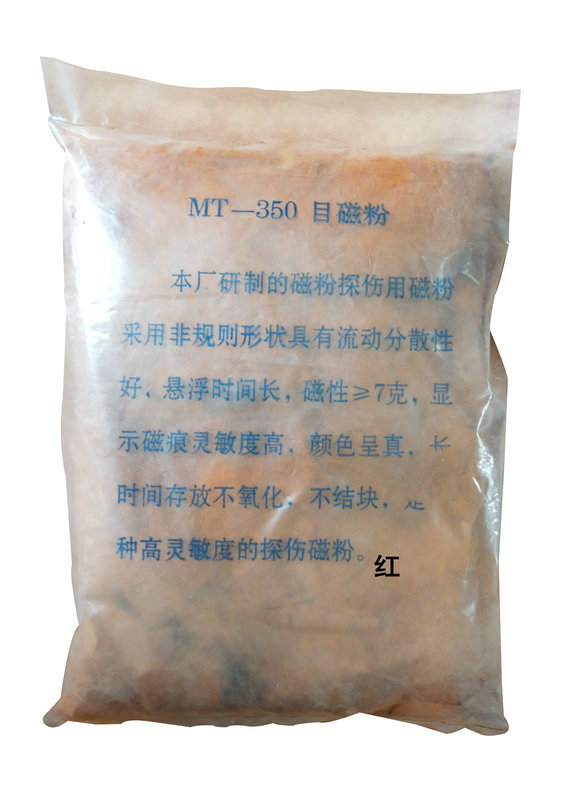 蜜桃视频在线播放用红磁粉