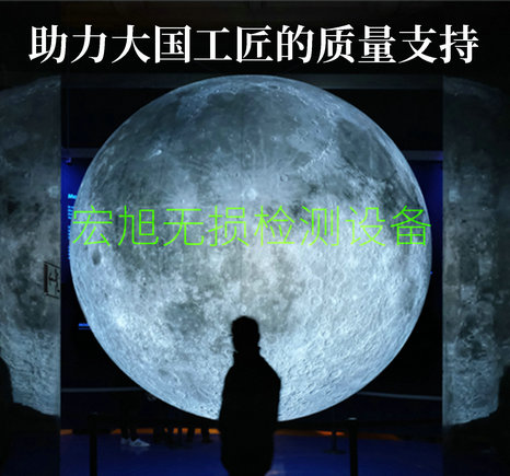蜜桃污污污网站无损检测装备