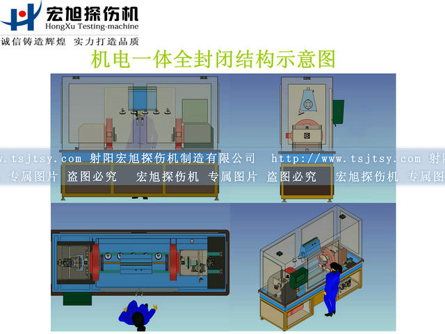 全封闭式蜜桃视频在线播放