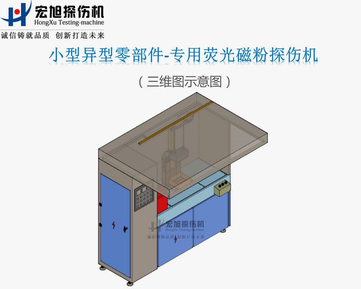 异型零件蜜桃视频在线播放